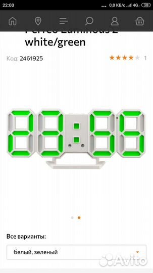 Часы будильник электронные светодиодные perfeo