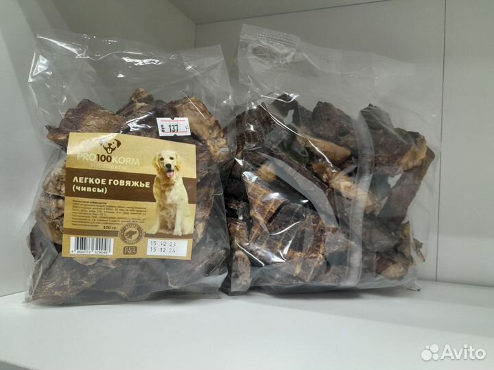 Лакомства для собак (легкое, рубец, корень и т.д.)