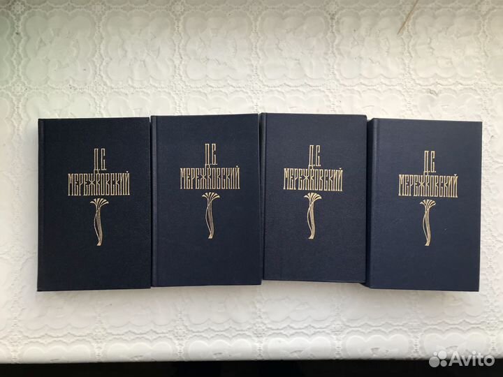 Д.Мережковский собрание сочинений в 4-х томах