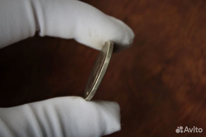 50 Копеек 1897 Николай II в Твери