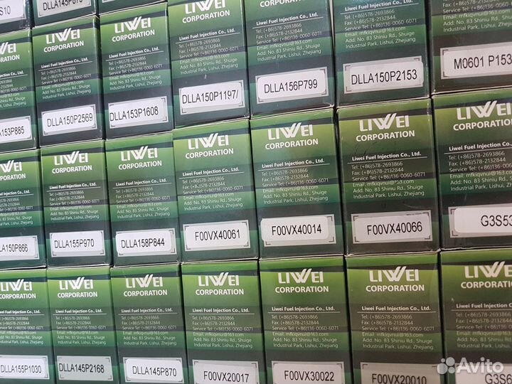 Распылитель топливной форсунки dlla145P875