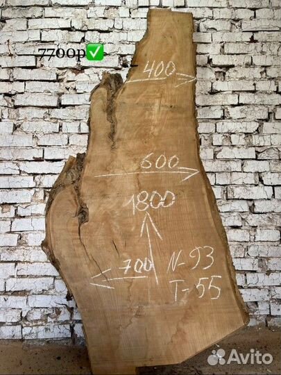 Слэб из карагача