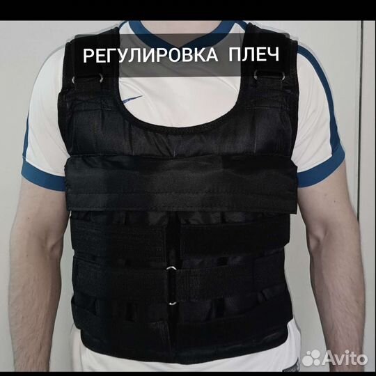 Новый Жилет утяжелитель с грузом 15 кг