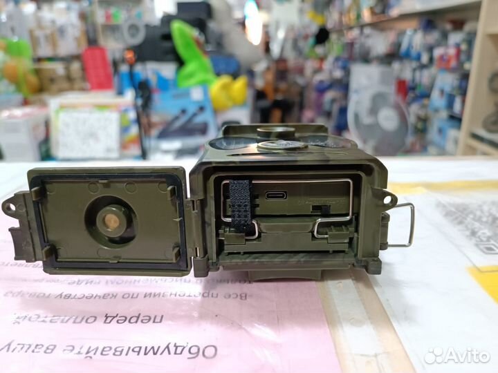 Фотоловушка HC-300M