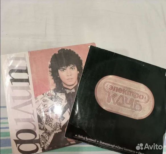 Виниловые пластинки