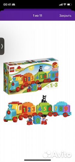 Lego duplo поезд