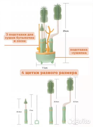 Набор ершиков для бутылочек