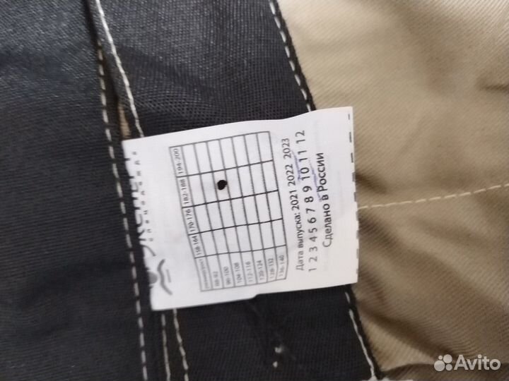 Костюм мужской рабочий летний спецодежда