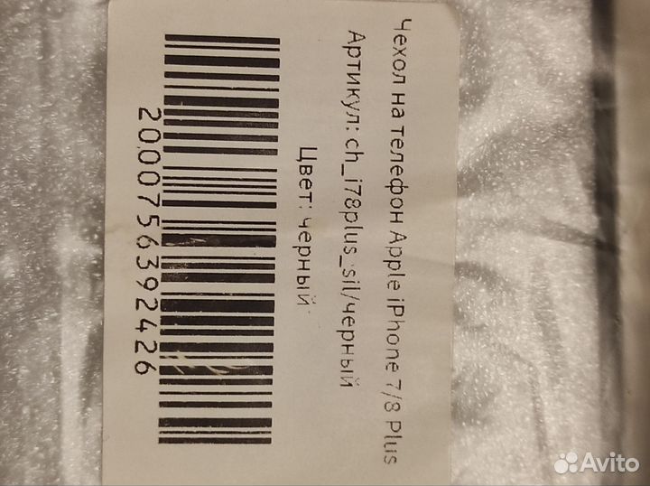 Чехлы на телефон