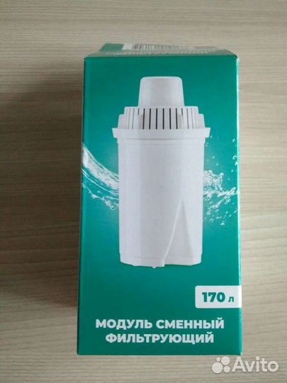 Фильтр для воды аквафор