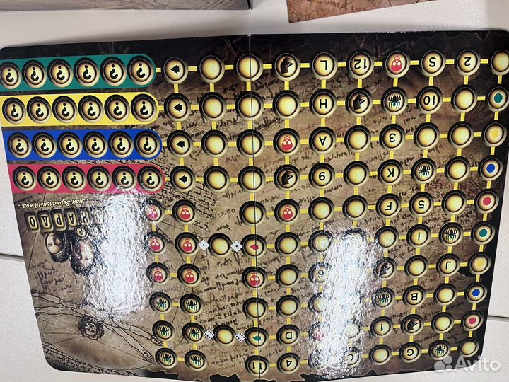 Настольная игра 