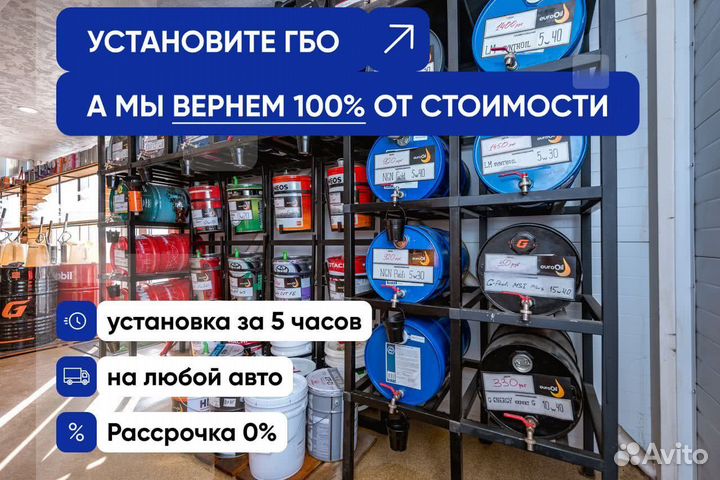 Комплект гбо Toyota Highlander