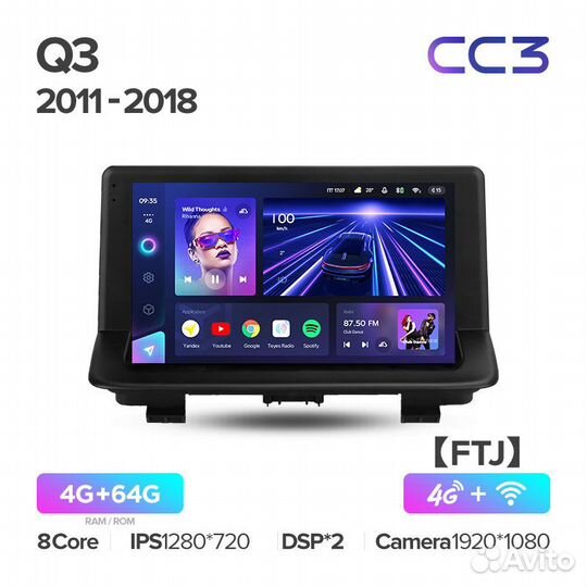 Магнитола Ауди Q3 2011-2018 Андроид Teyes CC3