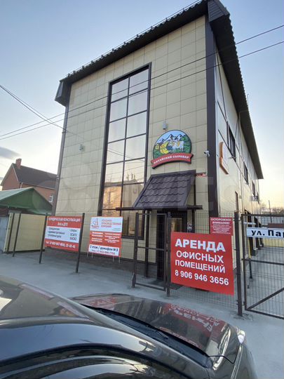 Свободного назначения, 180.52 м²