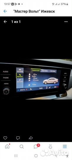 Установка мультимедии андроид аккустики в машину