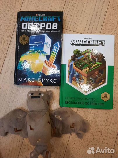 Minecraft книги