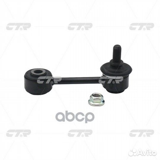 Clkk-27 Стойка стабилизатора зад прав/лев