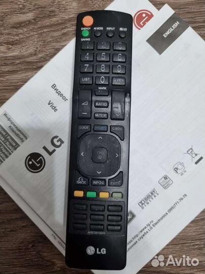 Пульты ду для телевизора lg