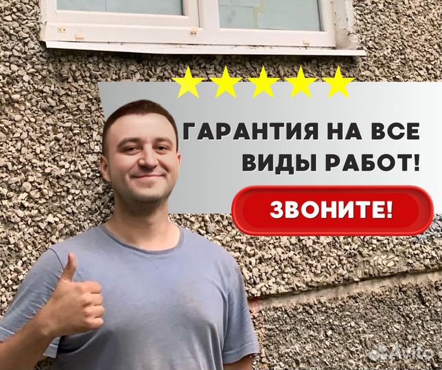 Ремонт пластиковых окон Установка москитных сеток