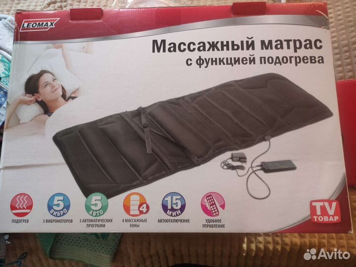 Массажный матрас с подогревом