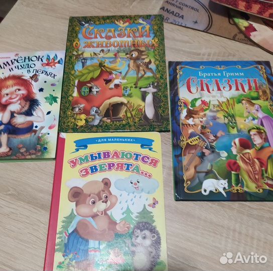 Детские книжки букварь азбука