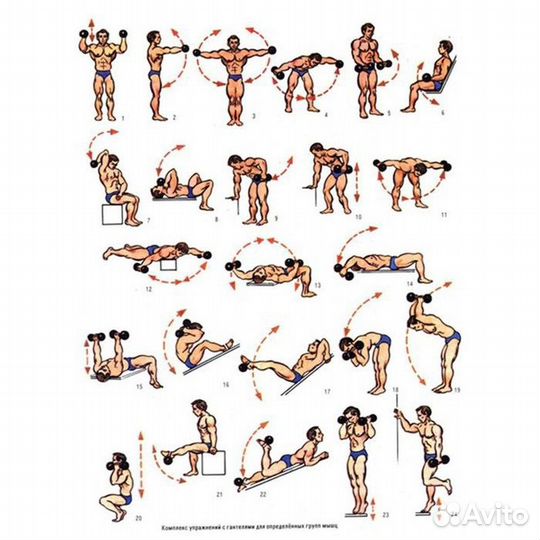 Набор гантелей сборных 10 кг 5 кг х 2 шт