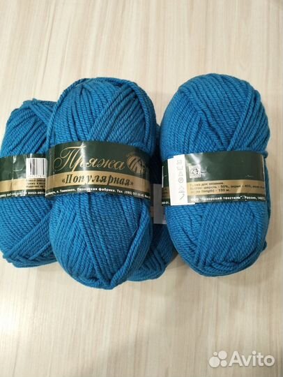 Пряжа нитки для вязания