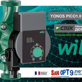 Циркуляционный насос Wilo yonos pico1.0 25/1-4