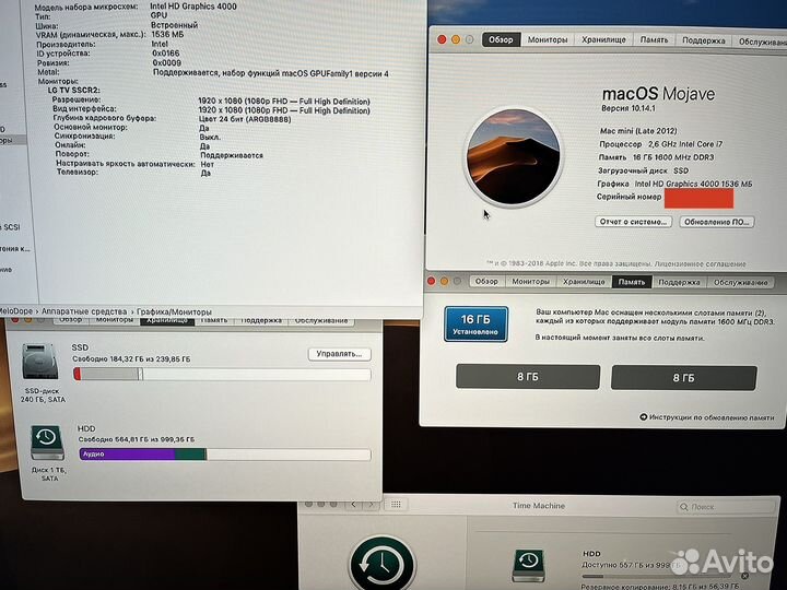 Apple Mac mini 2012 i7