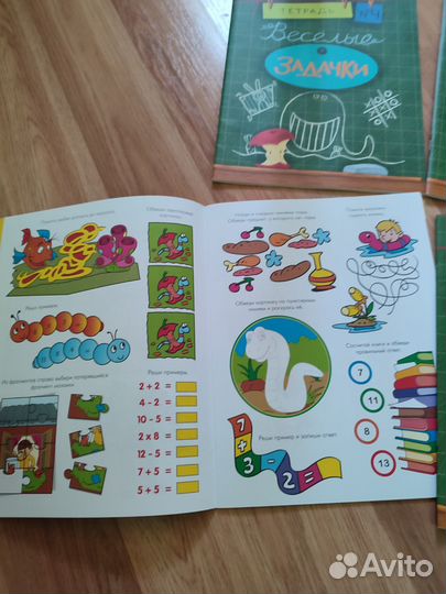 Тетради, занятия