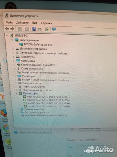 Четырёх ядерный компьютер на i5-3450