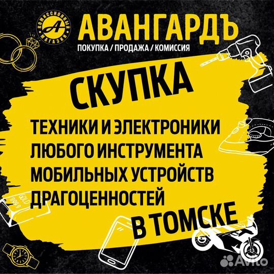 Скупка техники, электроники, инструмента, золота