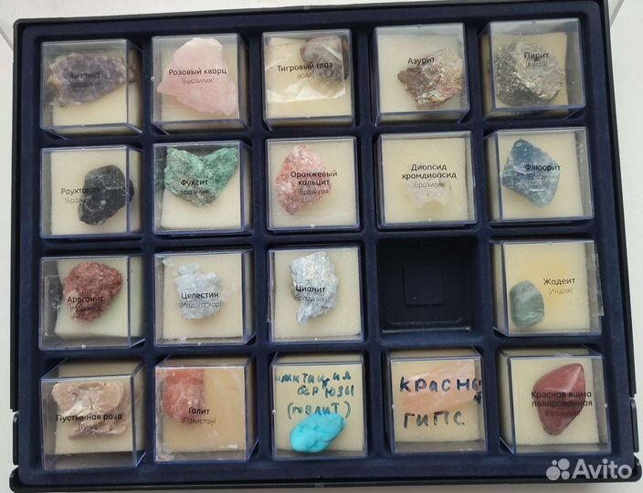 Коллекция минералов
