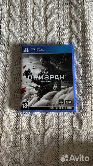 Диски игры для PS4/PS5