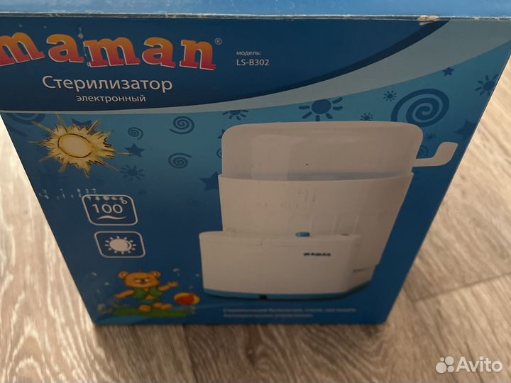 Стерилизатор для бутылочек