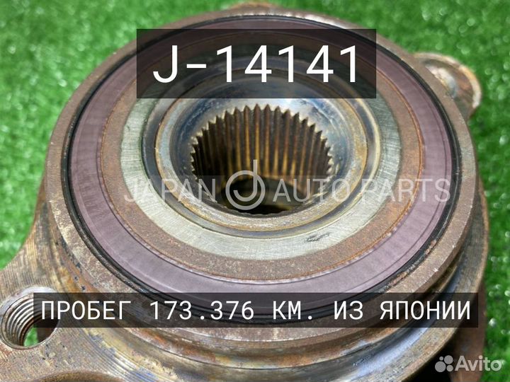 Подшипник ступицы передний D3 Д3 A8 А8 4E 4Е audi