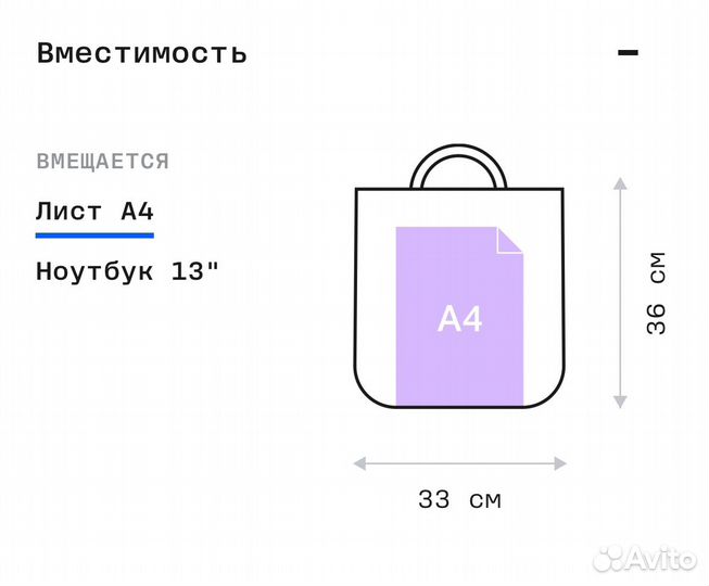 Сумка Arny praht черная