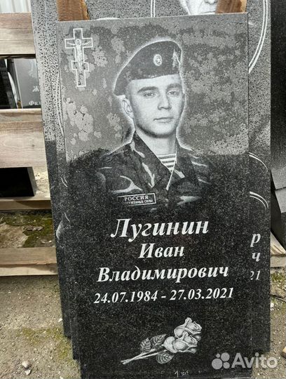 Памятники от производителя