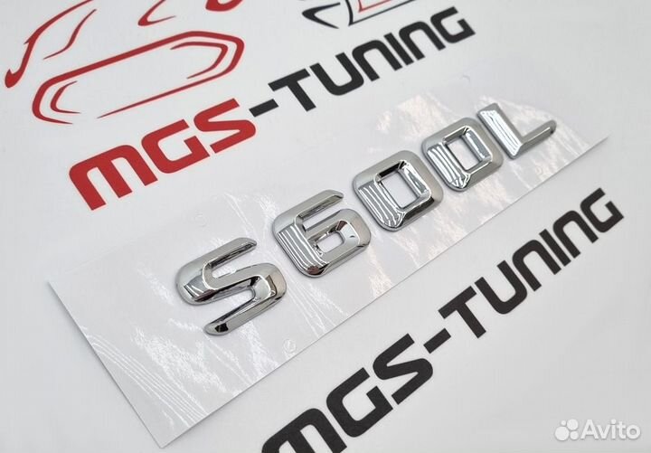 Шильдик S600L для Mercedes Benz S-class w222