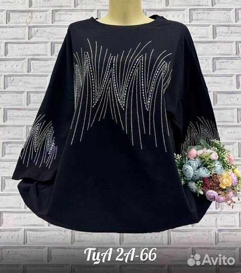 Кофта 52р до 58 размер