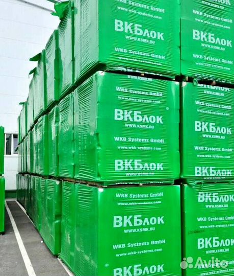 Газоблок с доставкой