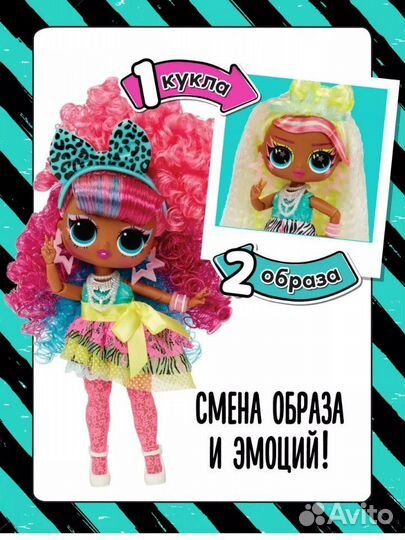 LOL Surprise Tweens Surprise Swap cora новая