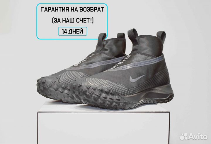 Nike ACG Gore-Tex (41/42, Черные, Вечные)