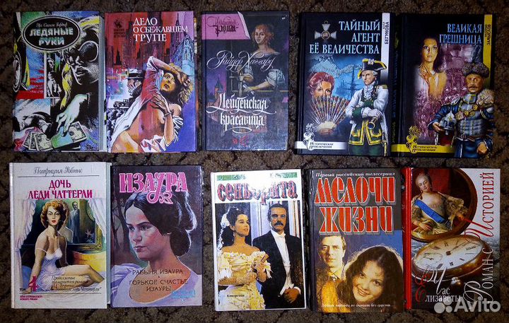 Продам новые литературные книги