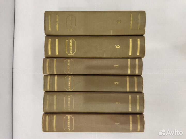 Собрание сочинений А. С. Пушкина