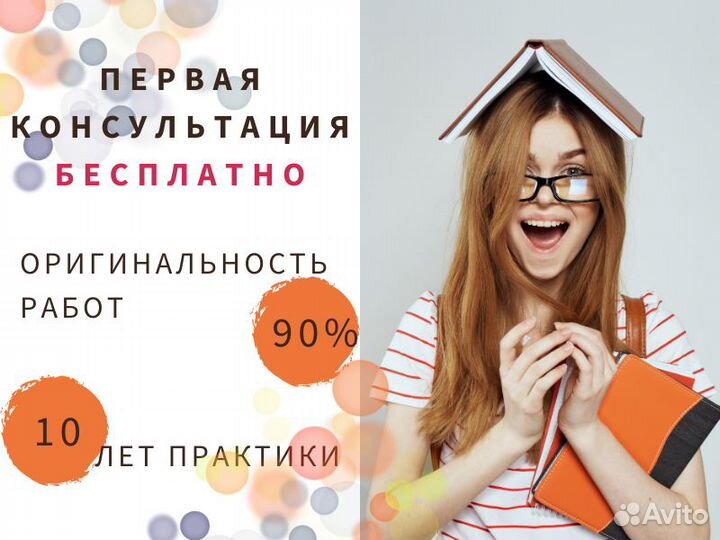 Реферат / Курсовые работы / Дипломные работы