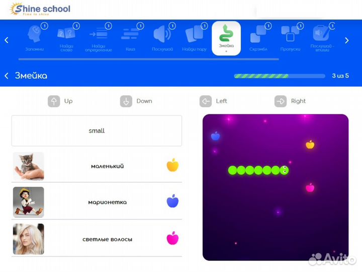 Репетитор по английскому языку