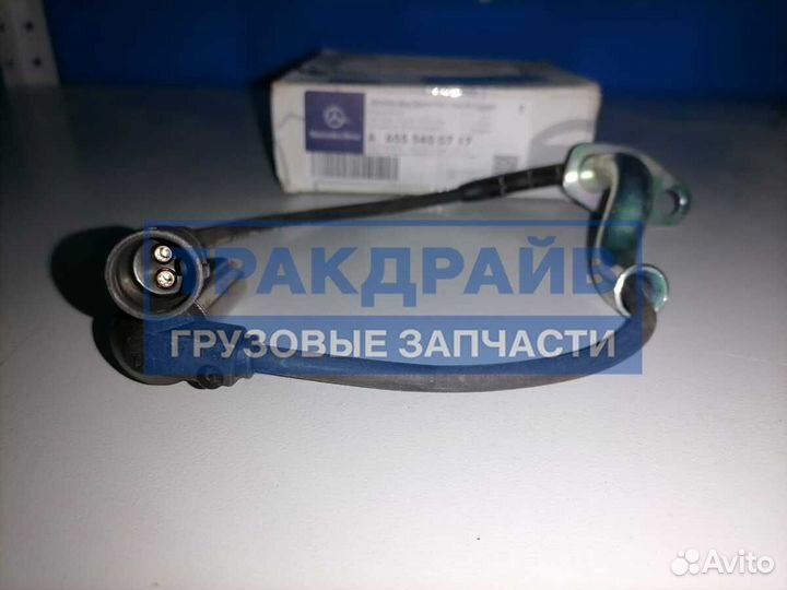Датчик Абс Мерседес Актрос A6555400717