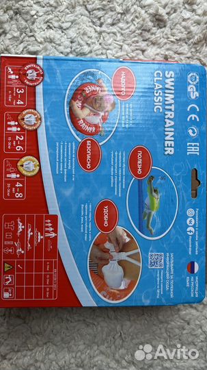 Круг swimtrainer