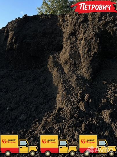 Верхний слой грунт